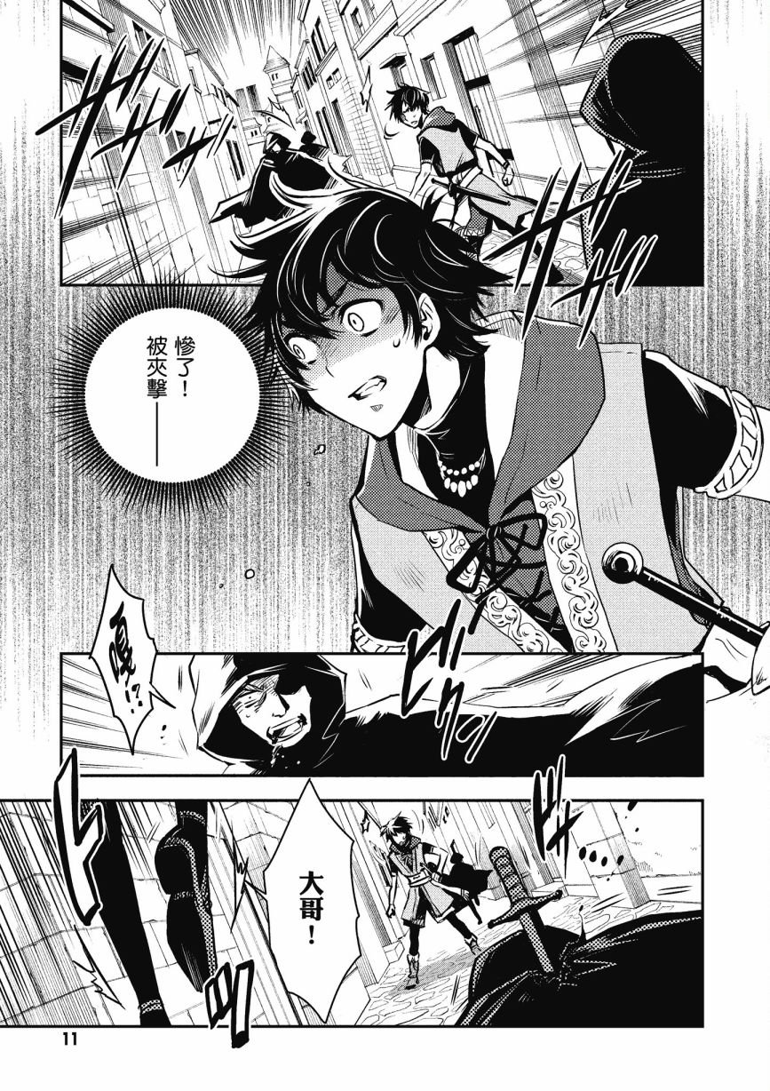 第1话