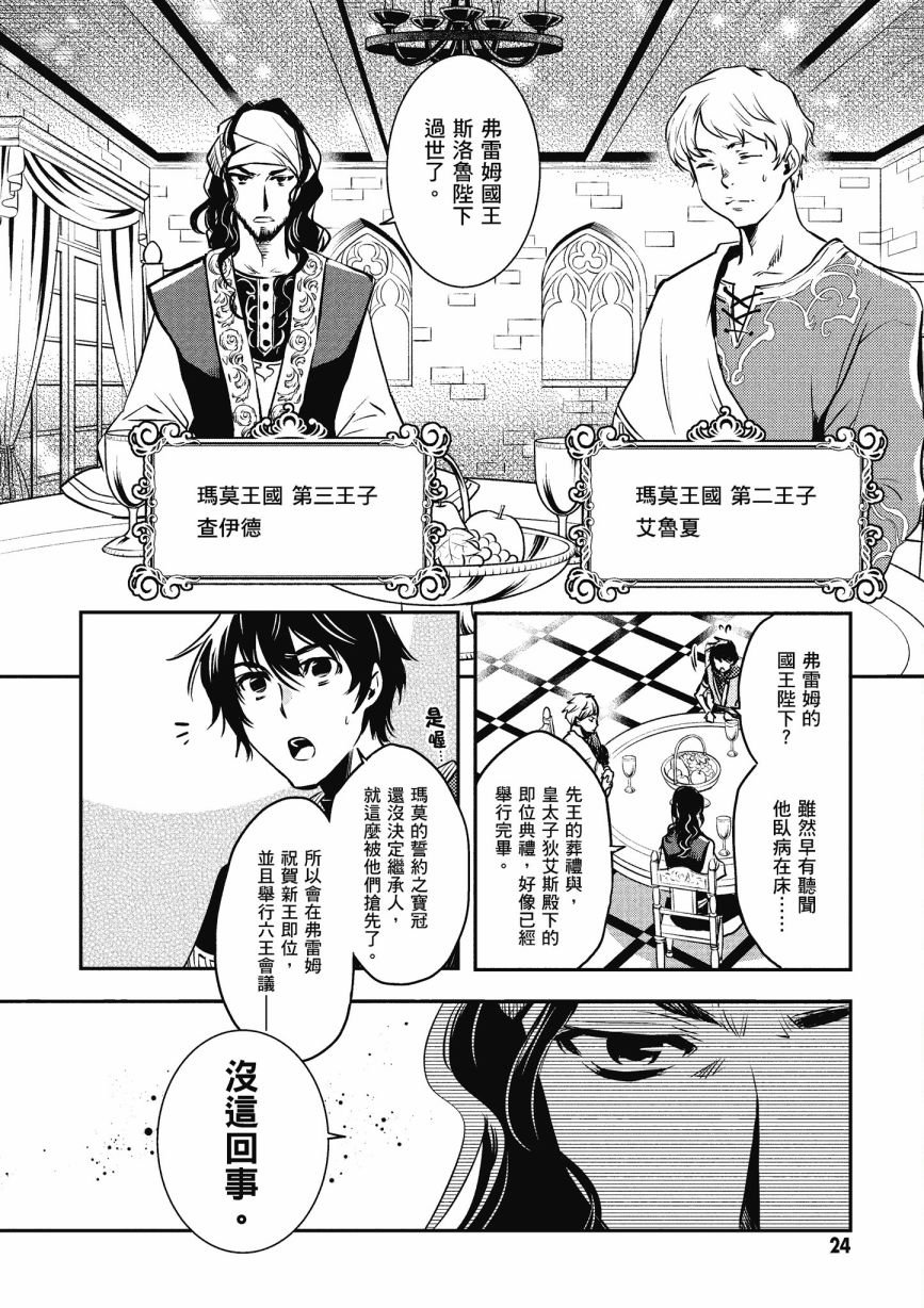 第1话