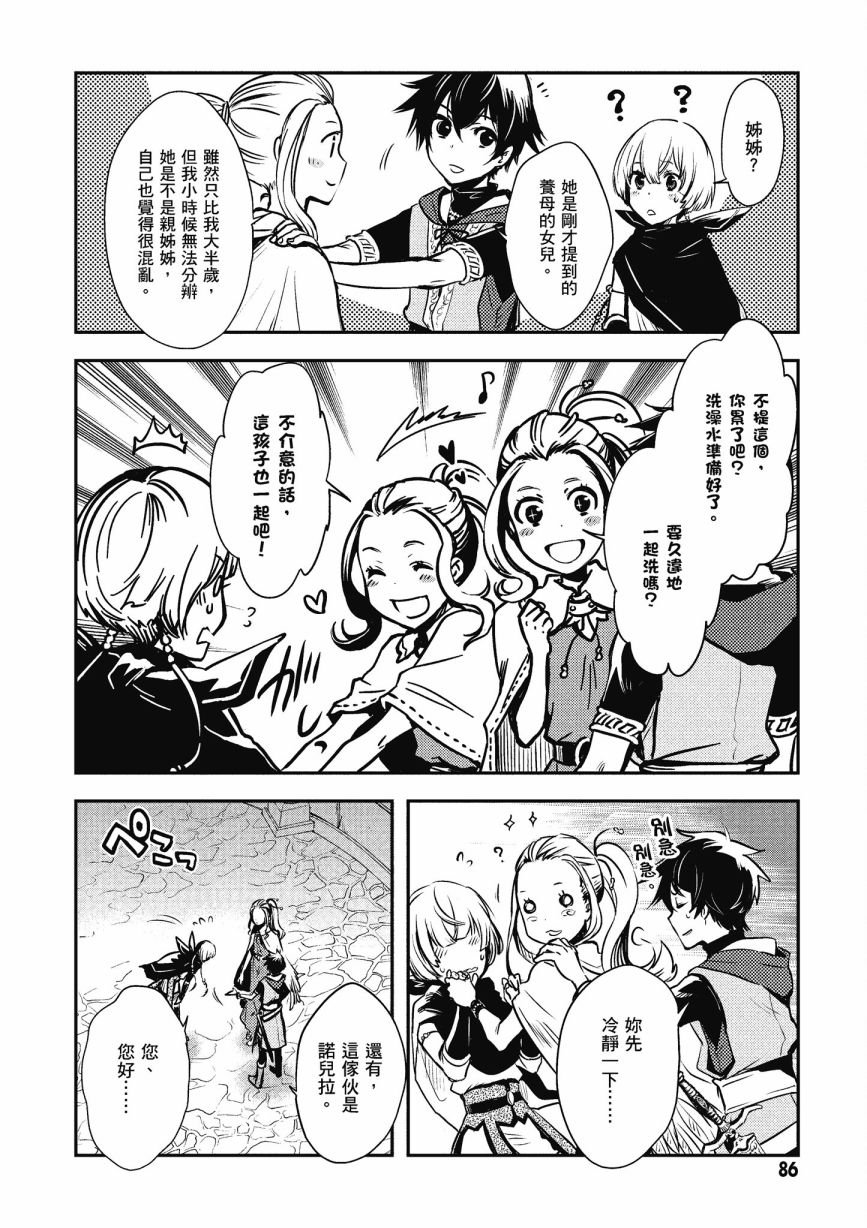 第1话