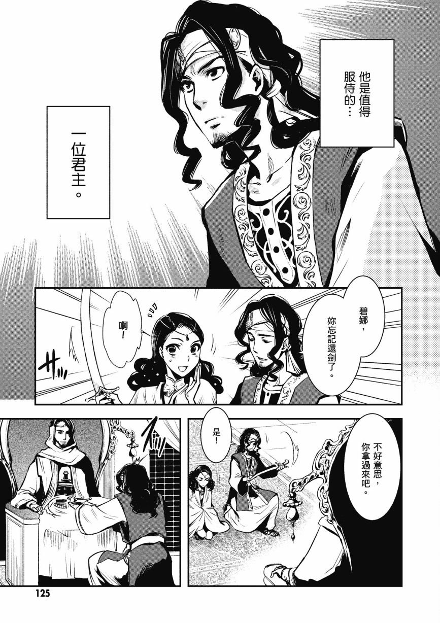 第1话