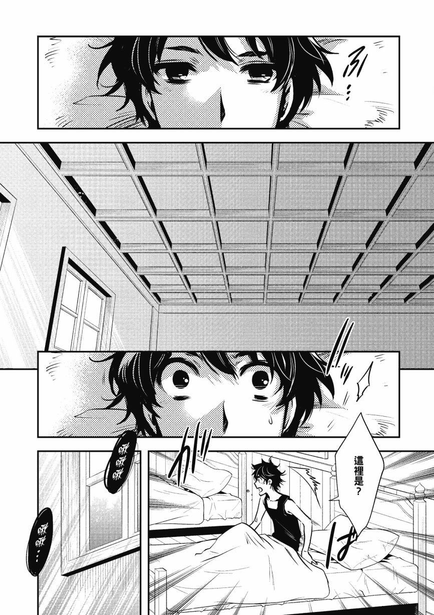 第1话