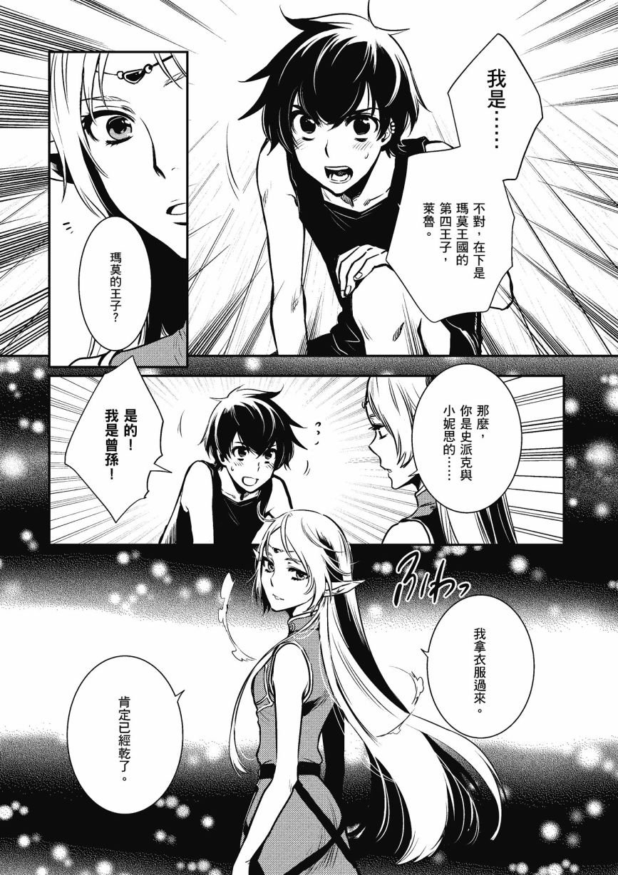 第1话