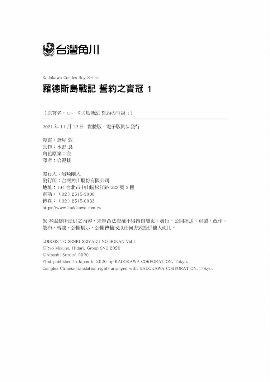 第1话