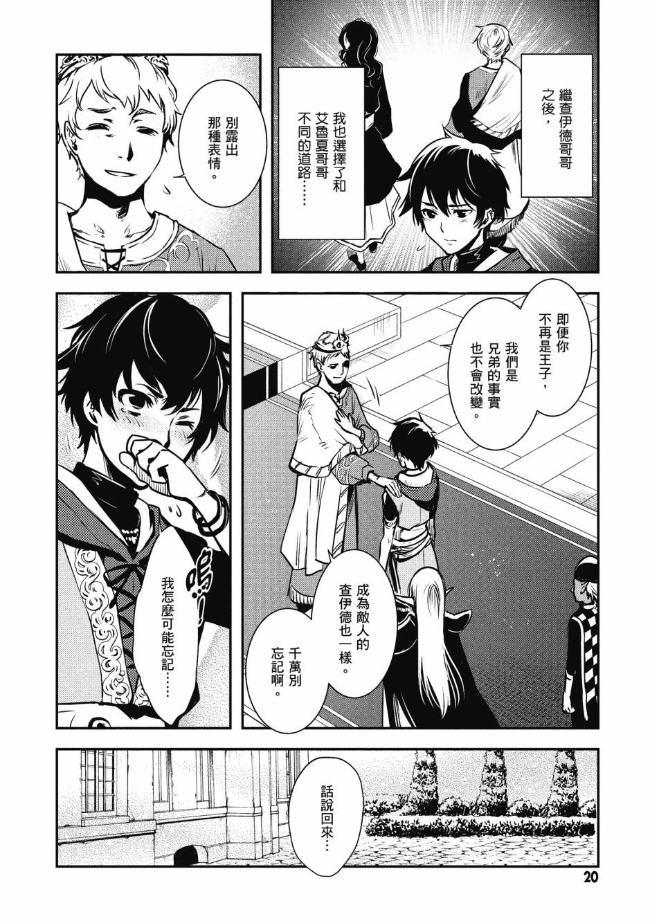 第2卷