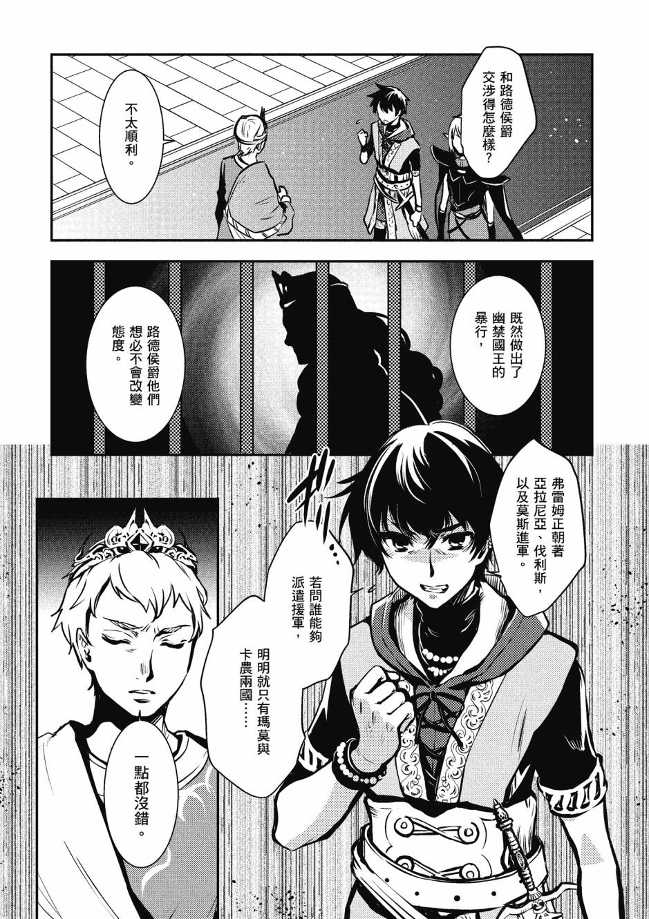 第2卷