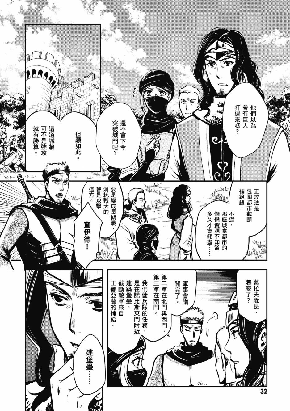 第2卷
