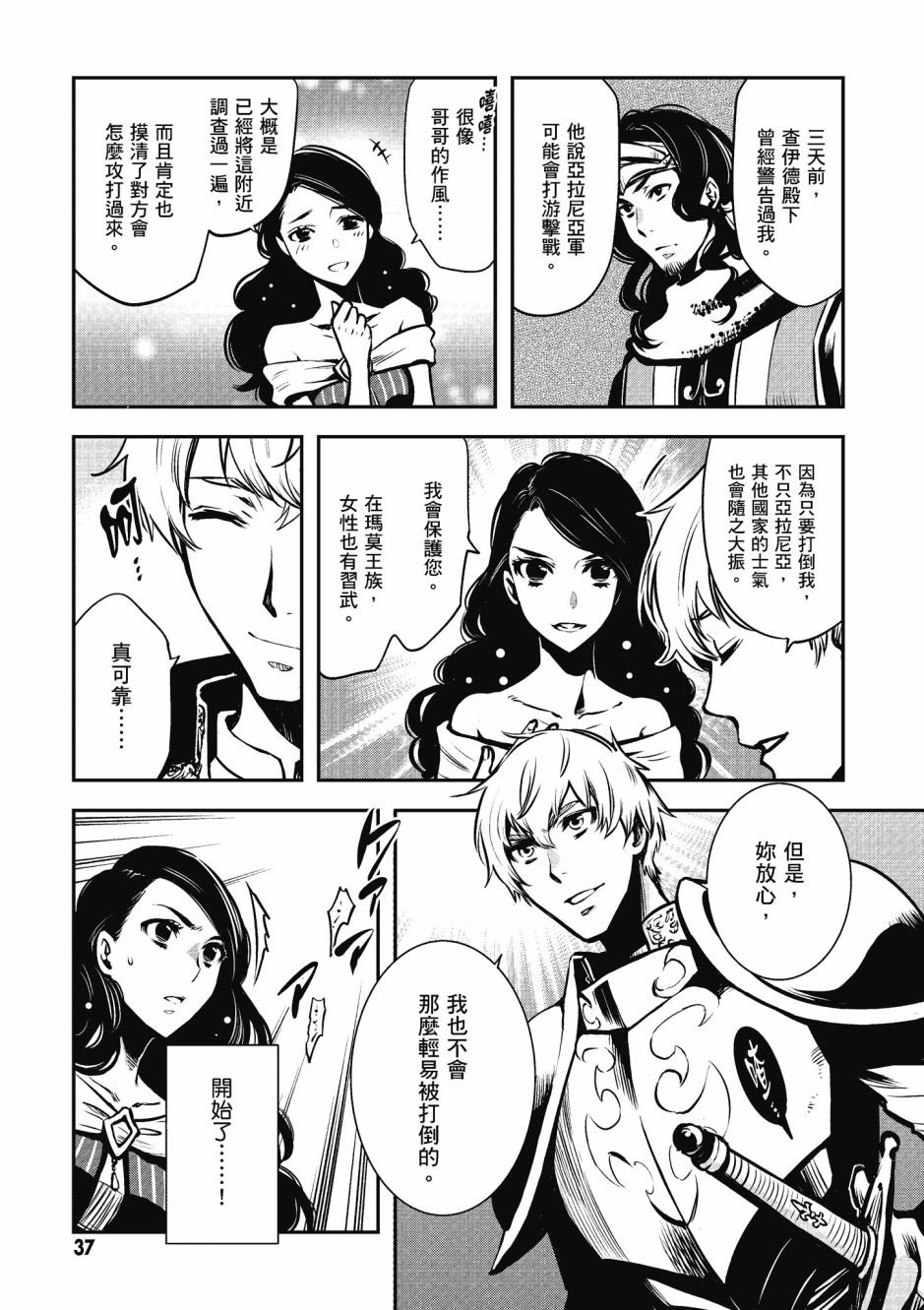 第2卷