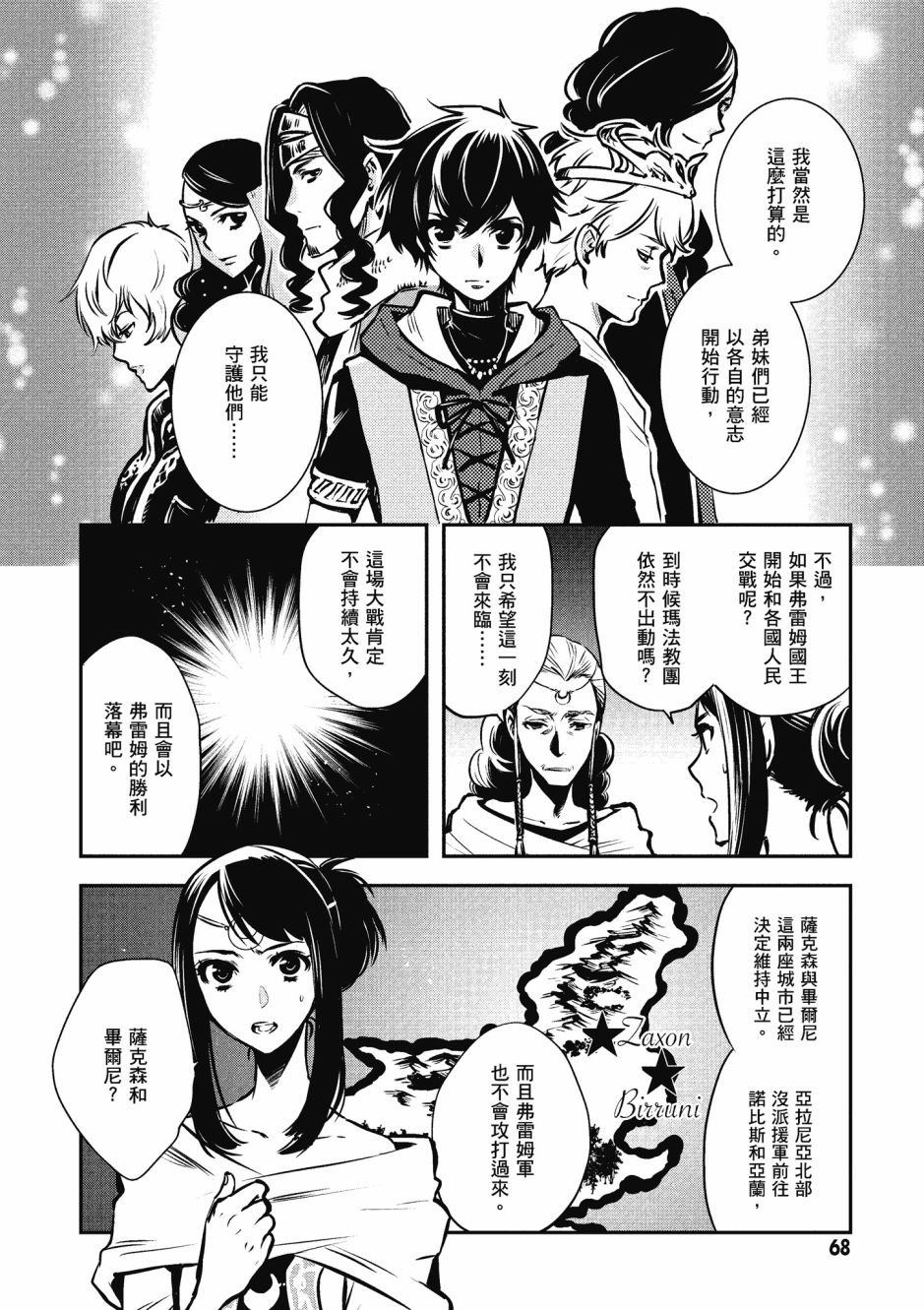 第2卷