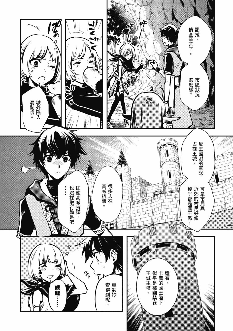 第2卷