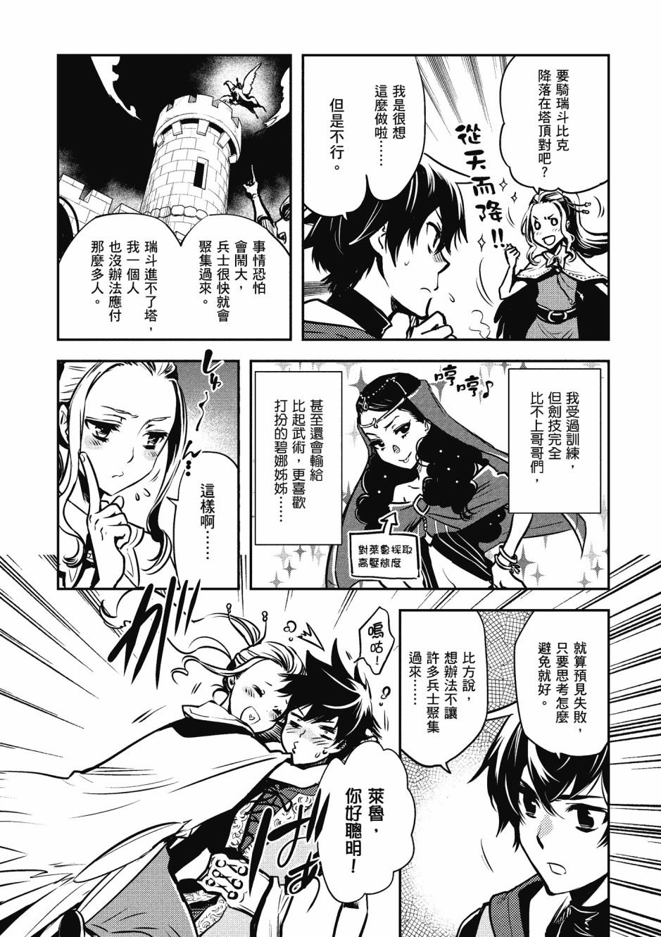 第2卷
