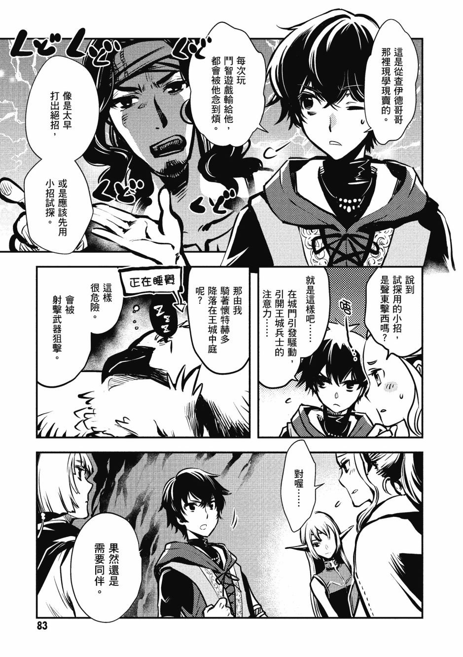 第2卷