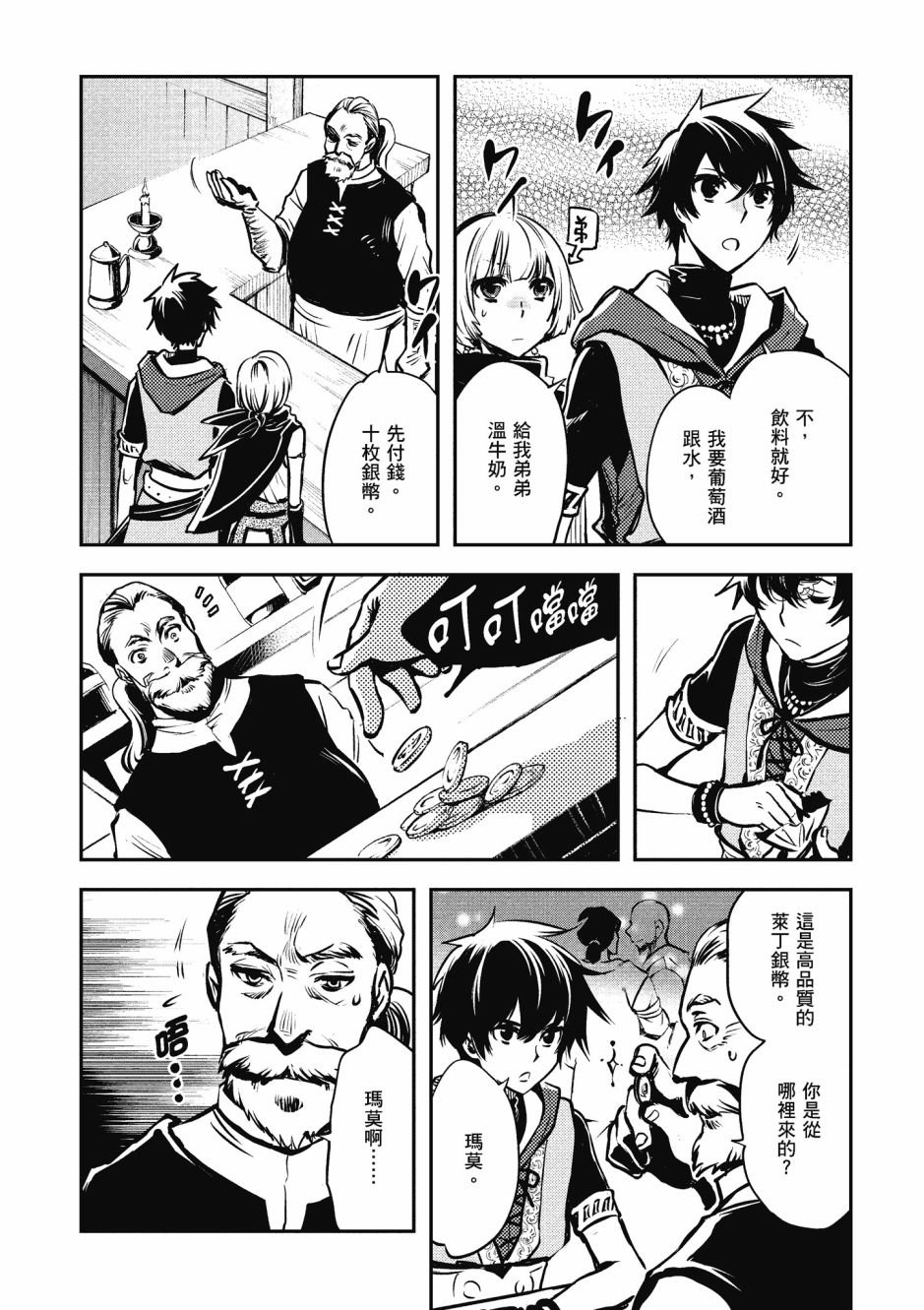 第2卷