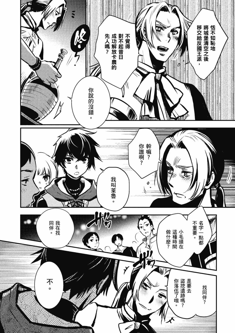 第2卷