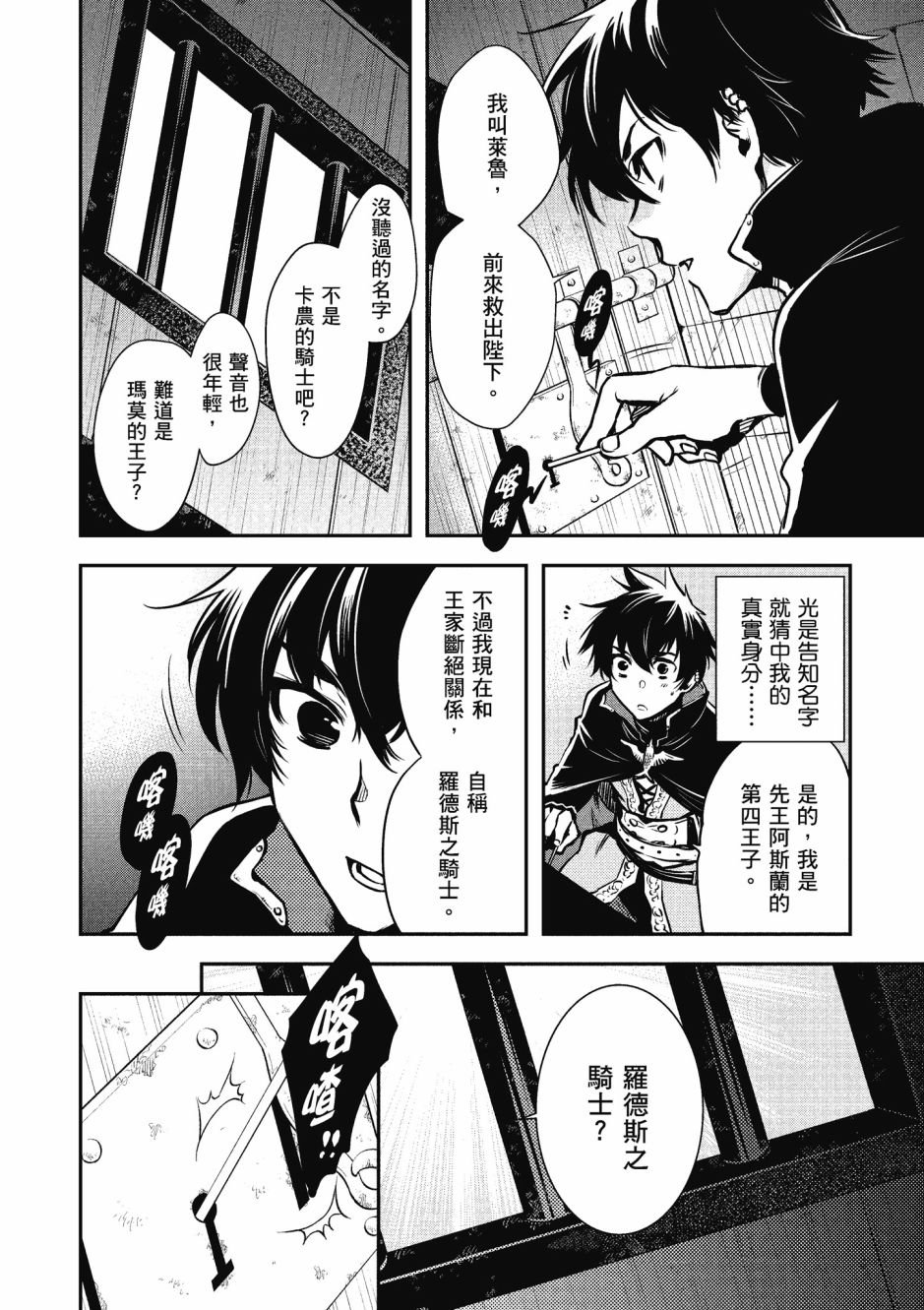 第2卷