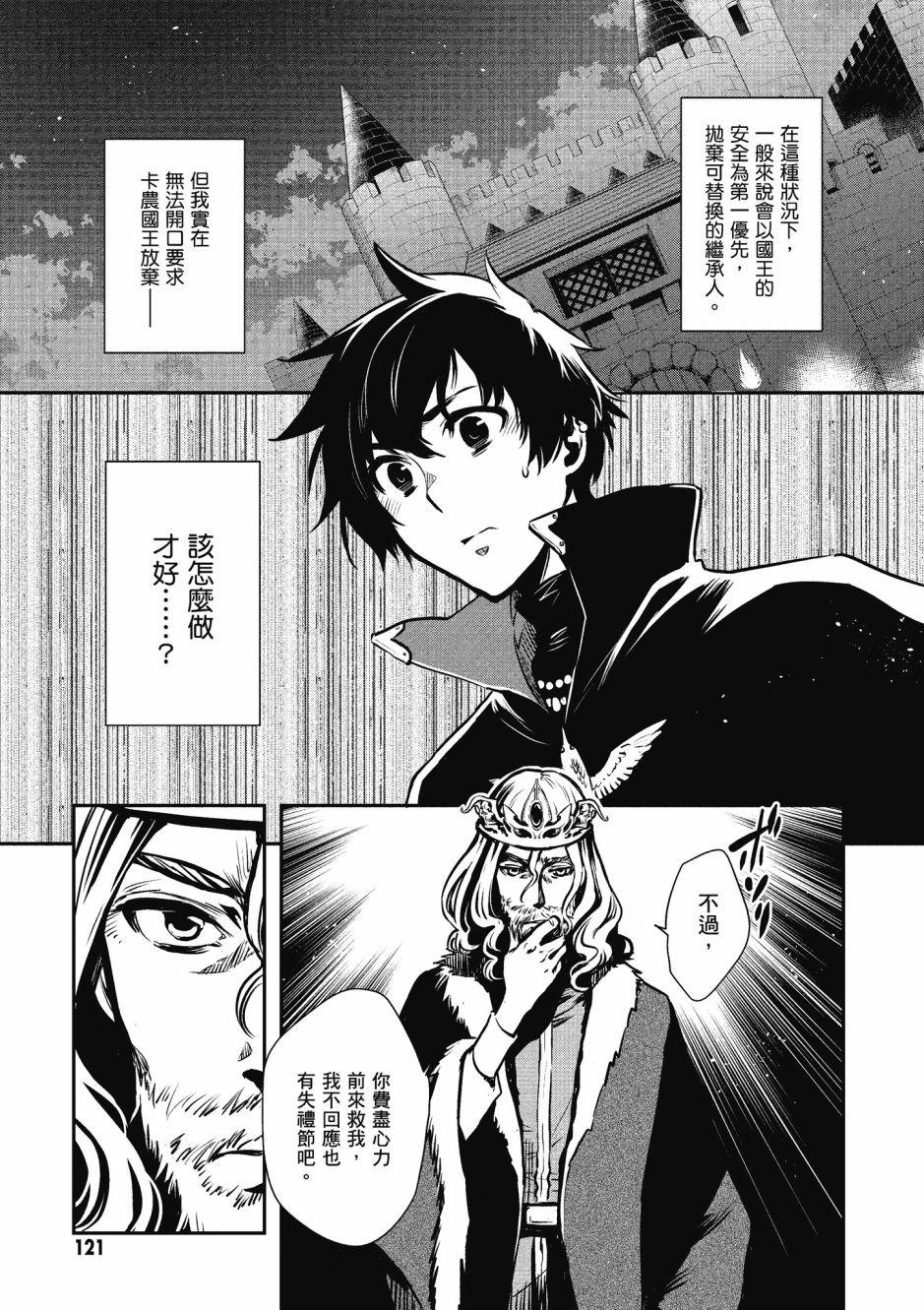 第2卷