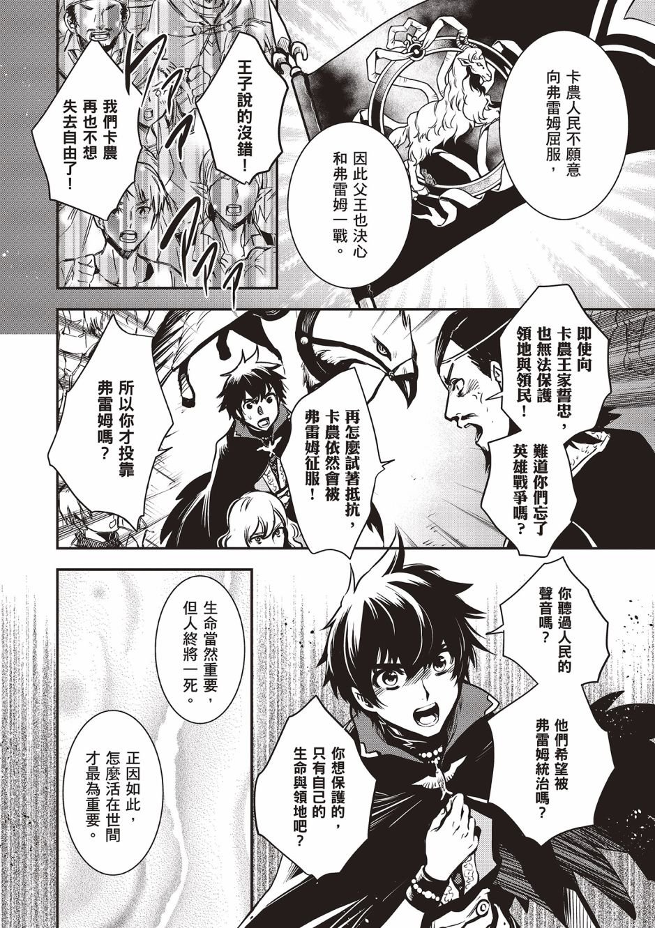 第3卷