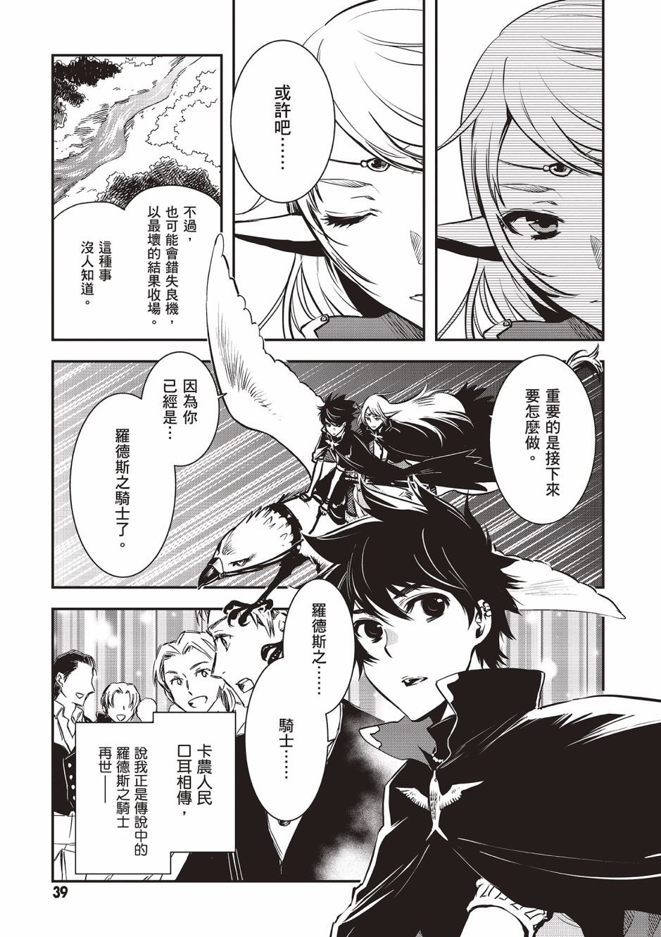第3卷