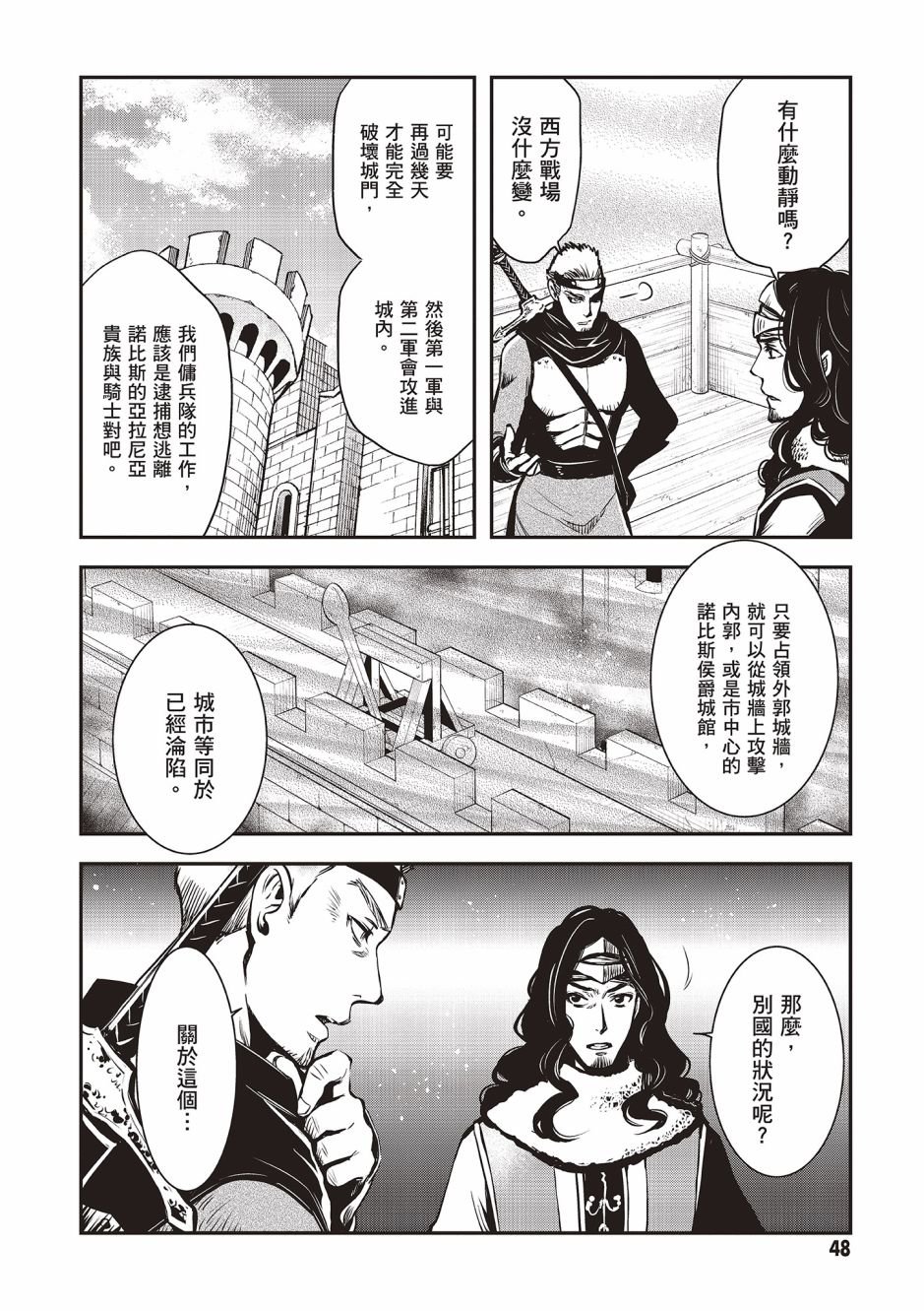 第3卷