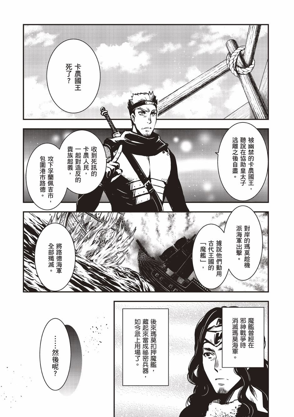 第3卷