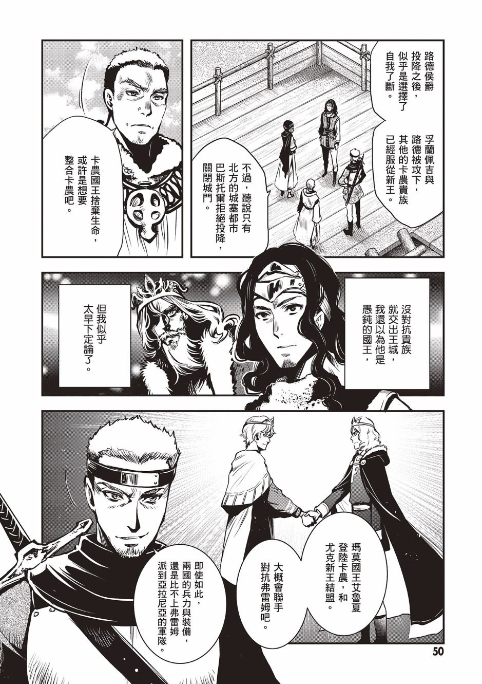 第3卷