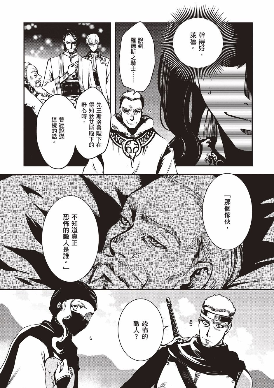 第3卷
