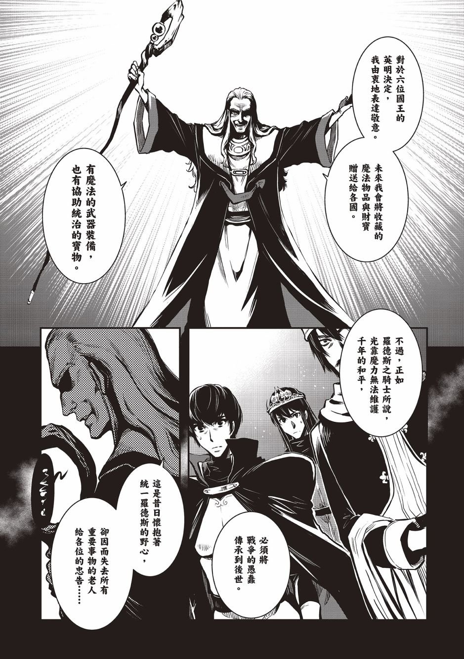 第3卷