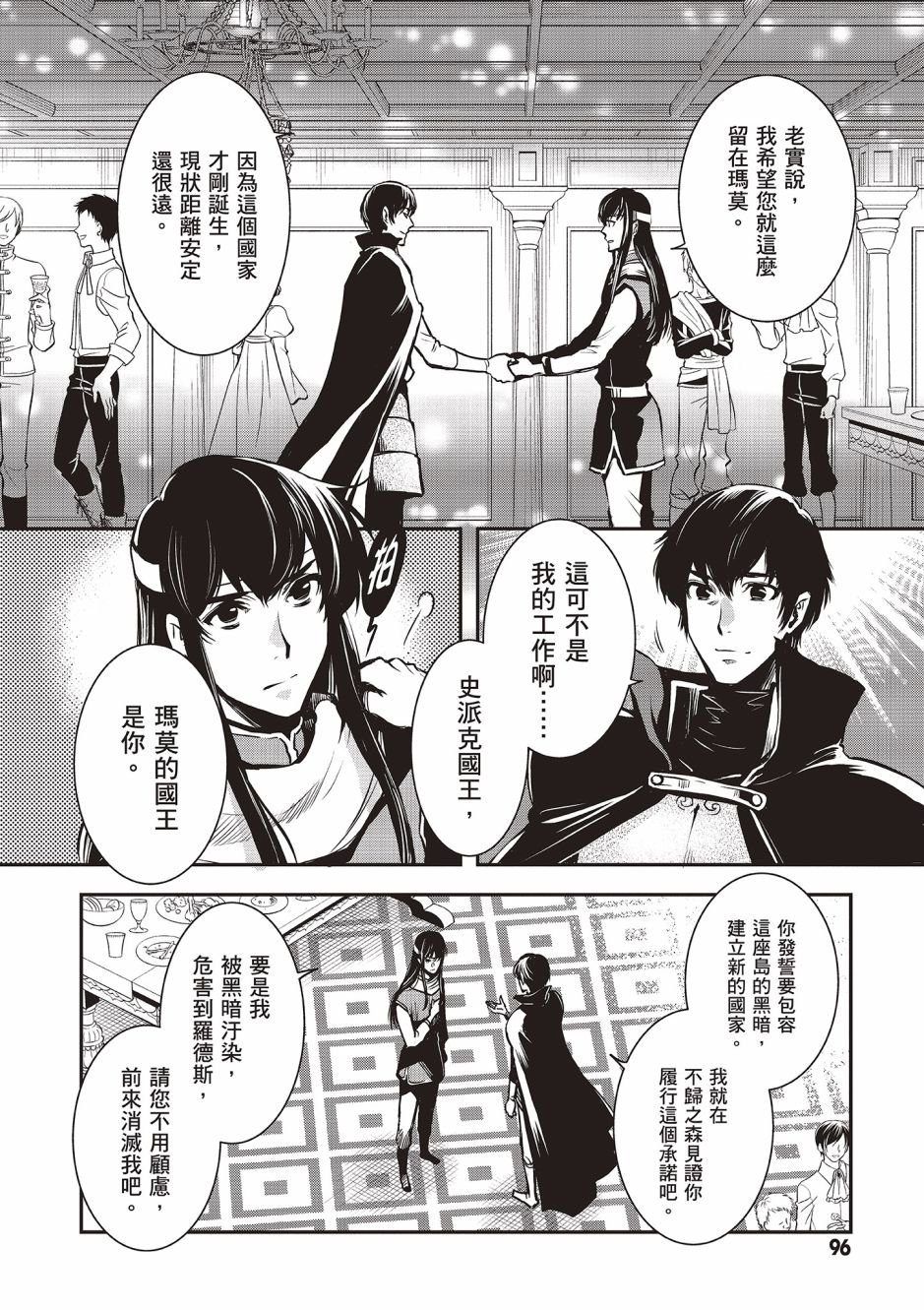第3卷