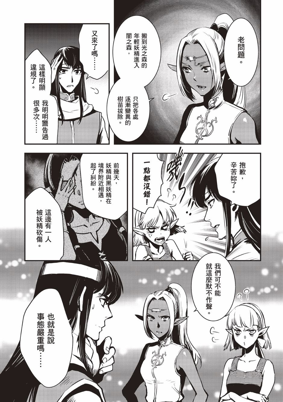 第3卷