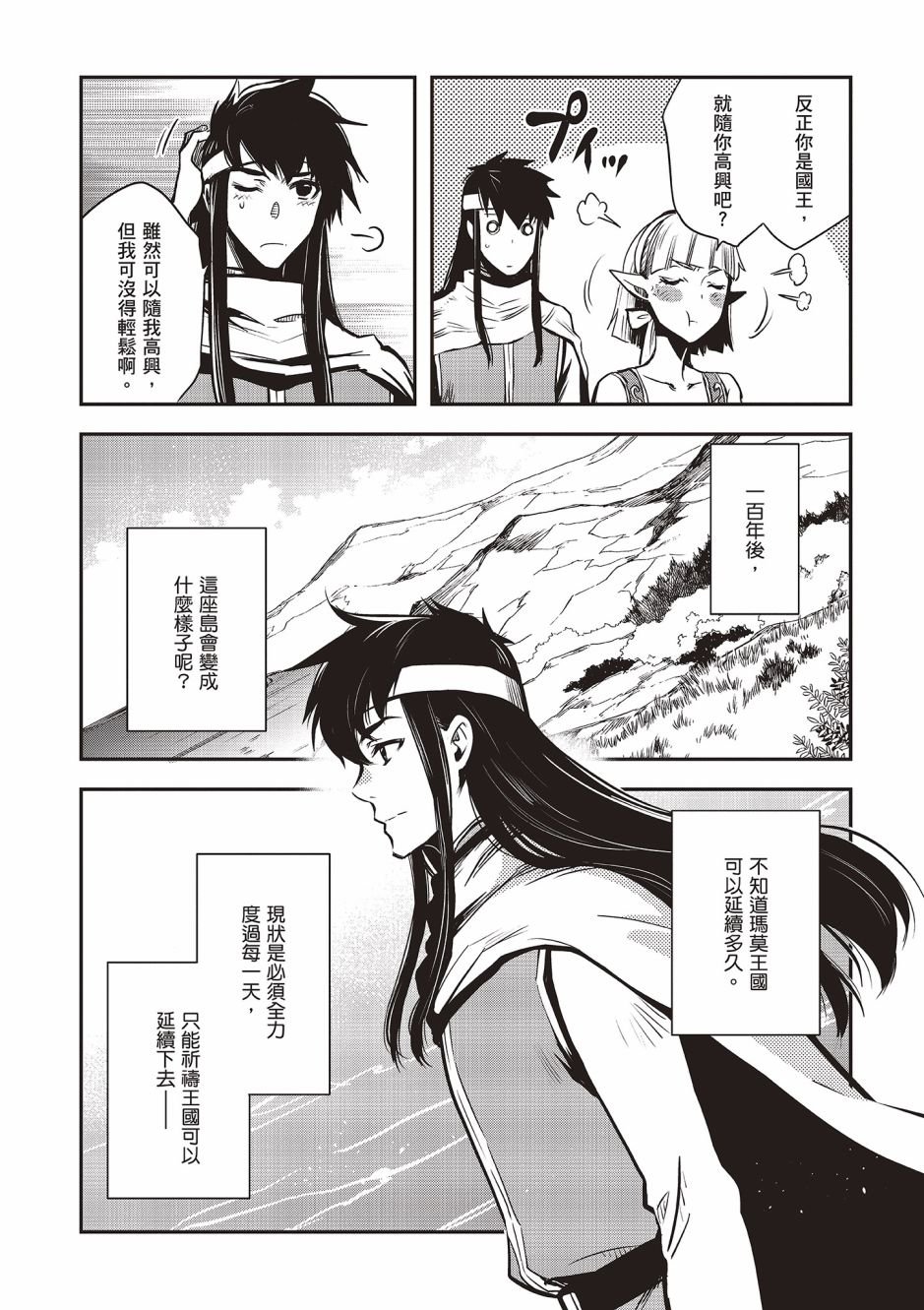 第3卷