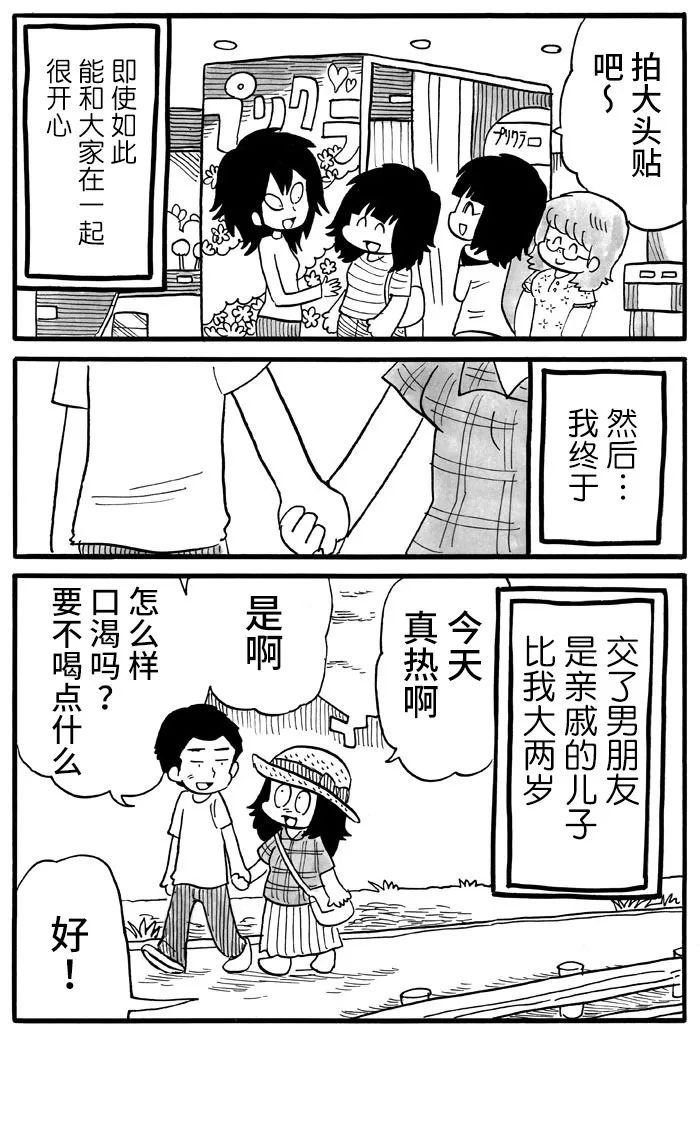 第15话