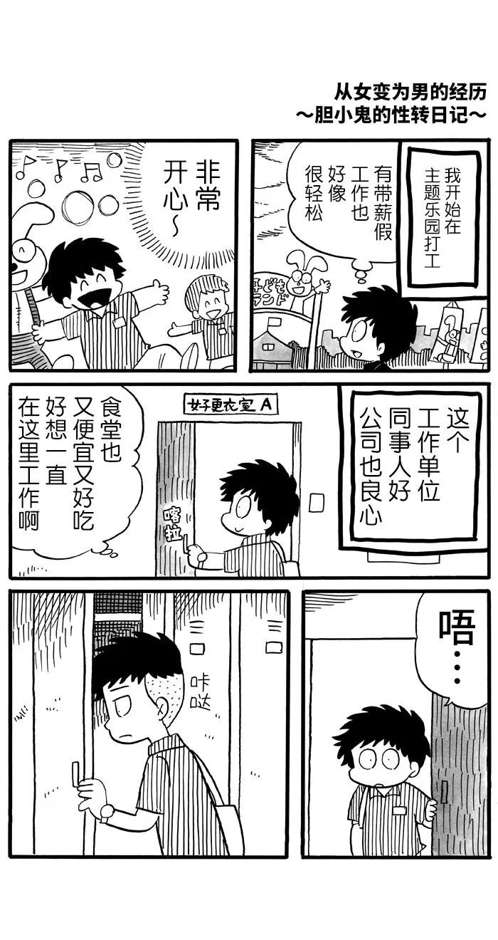 第19话
