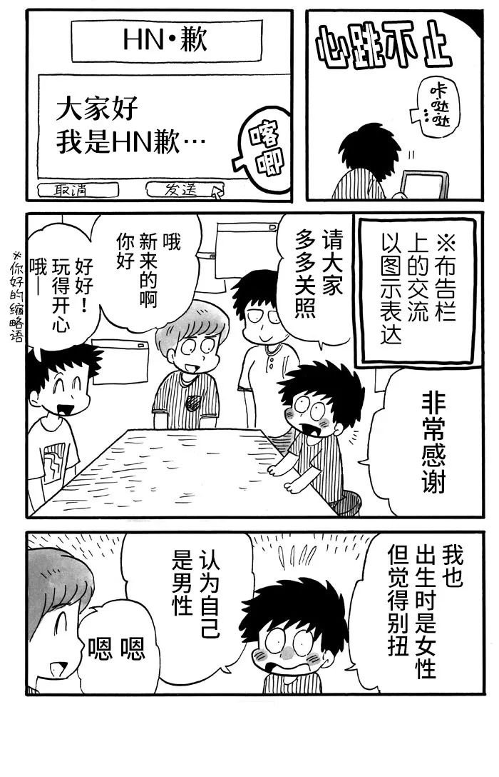 第21话