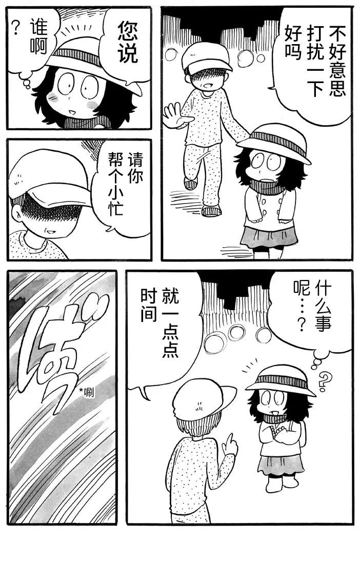 第30话