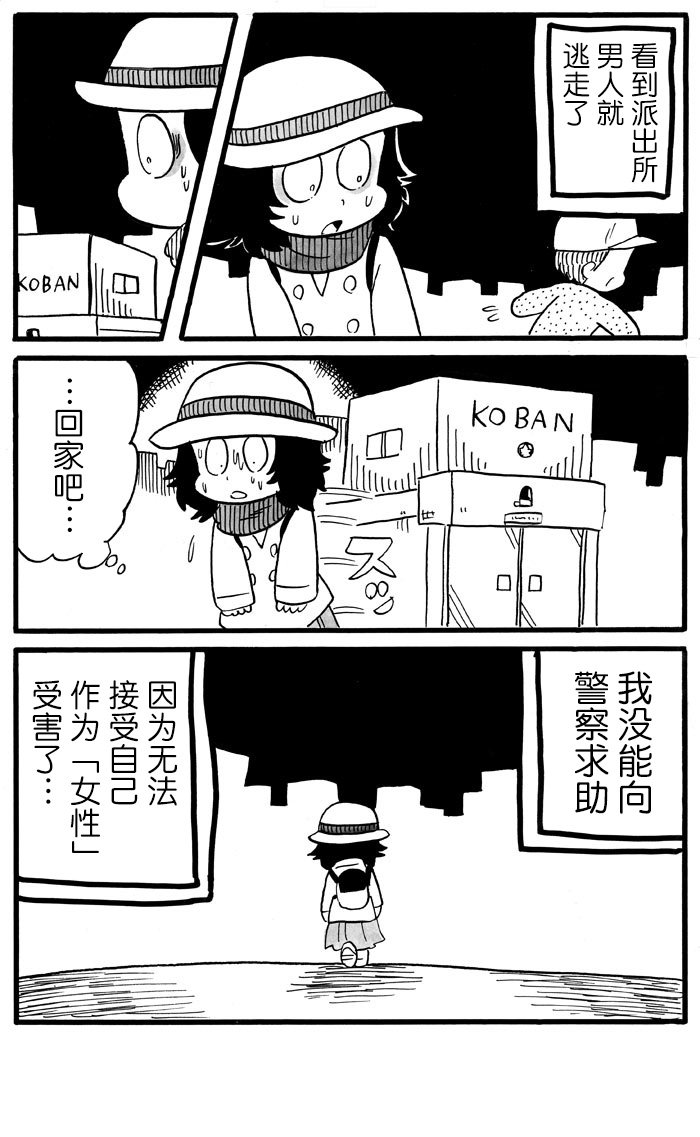 第31话