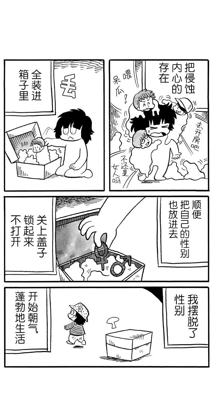 第34话