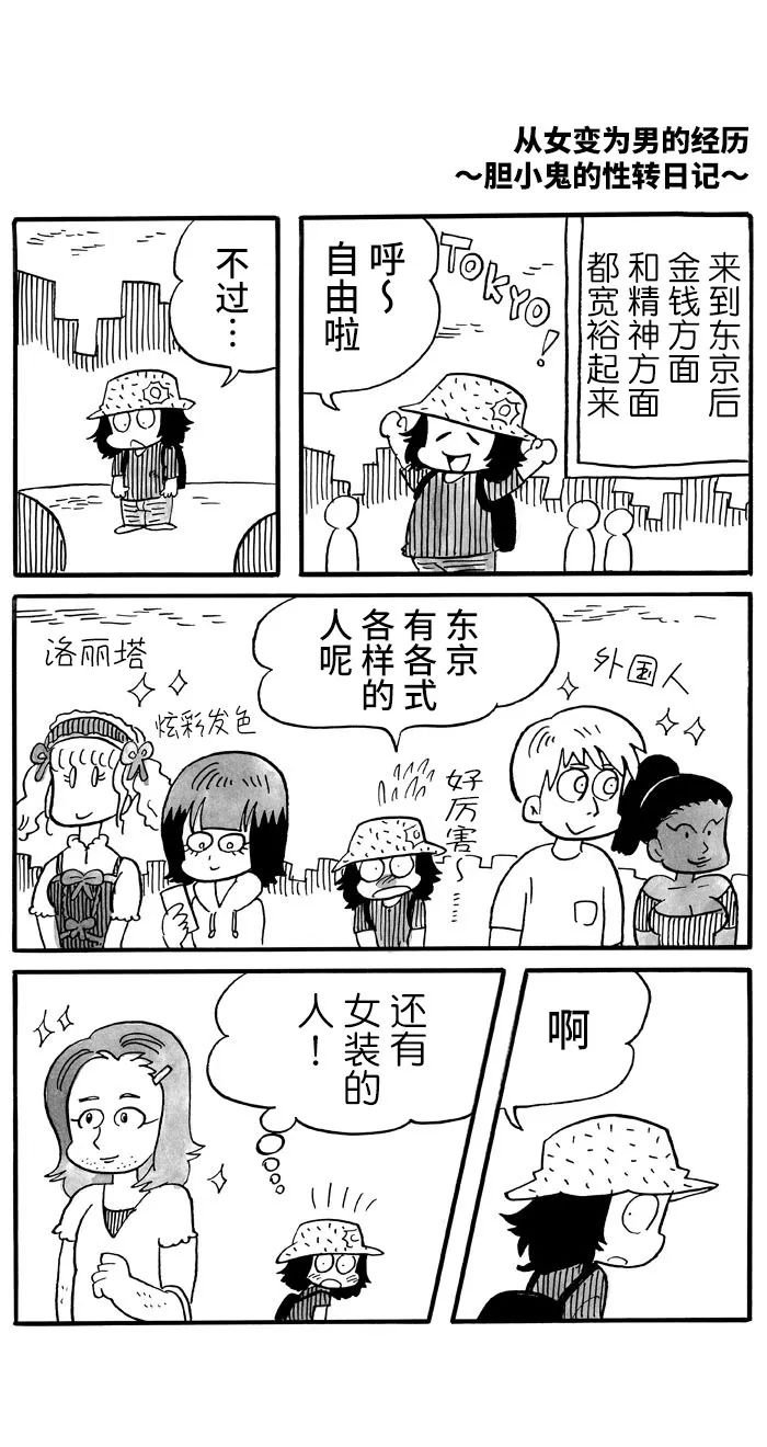 第35话