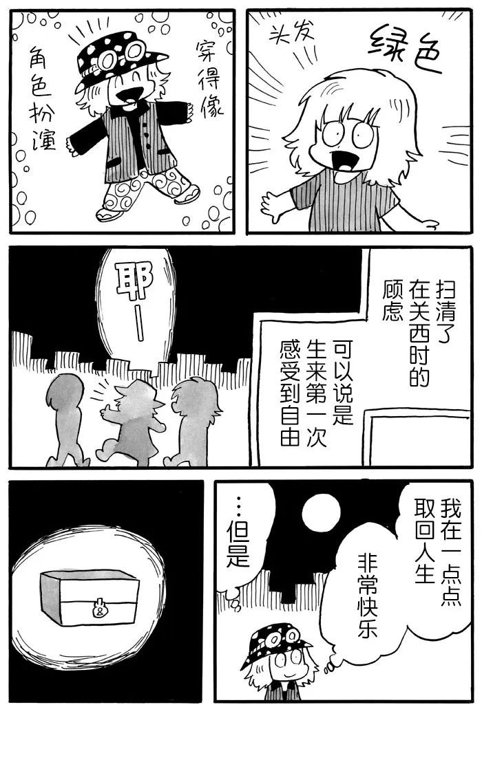 第35话