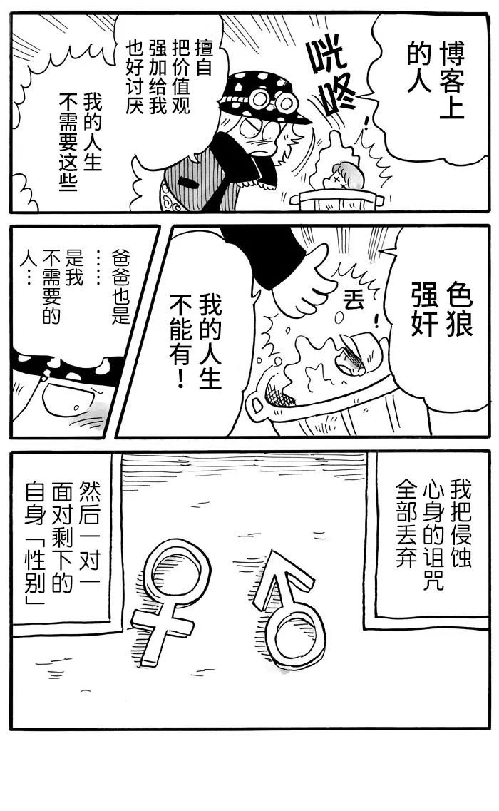 第35话