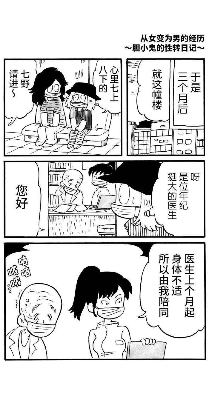 第39话