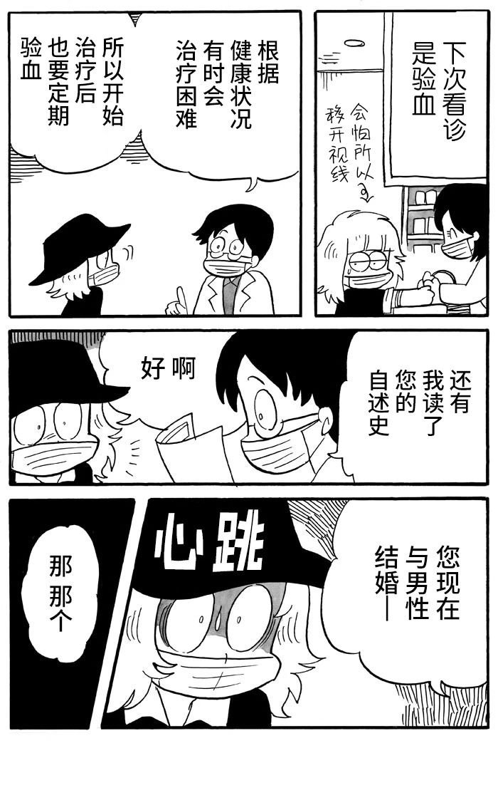 第40话