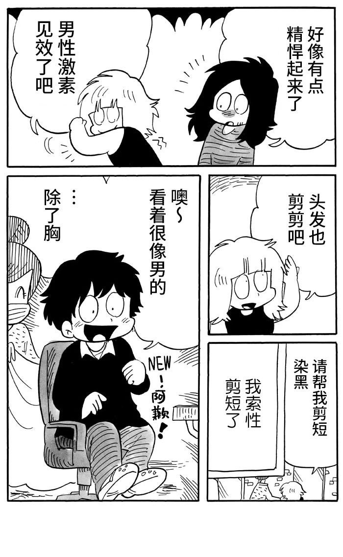 第42话