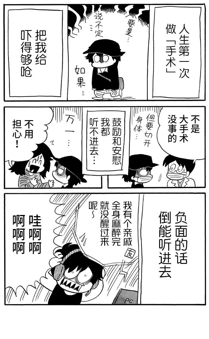 第42话