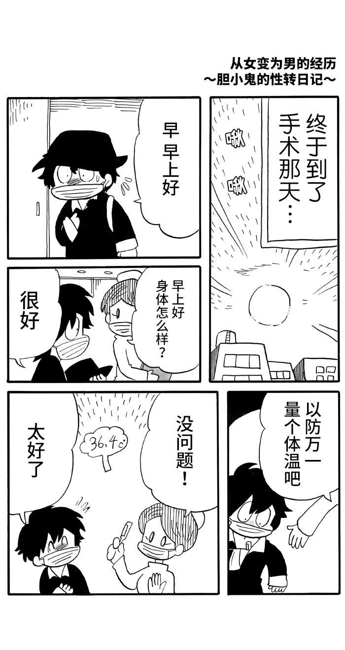 第43话