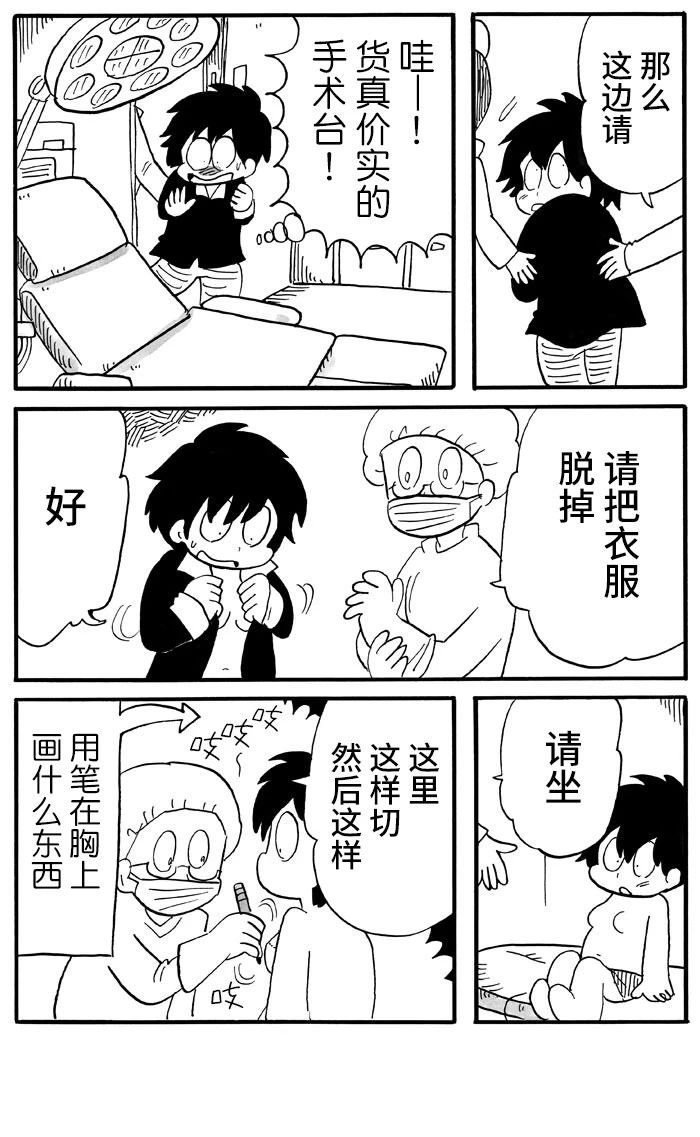 第43话