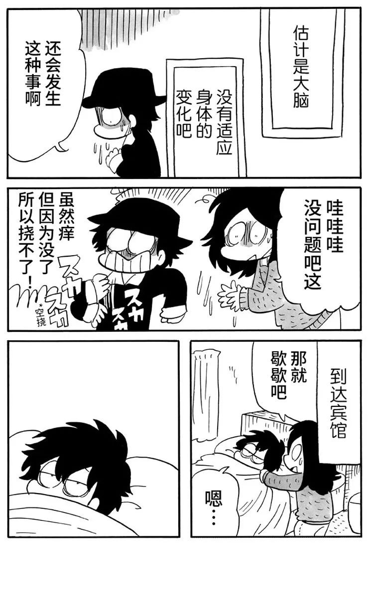 第44话