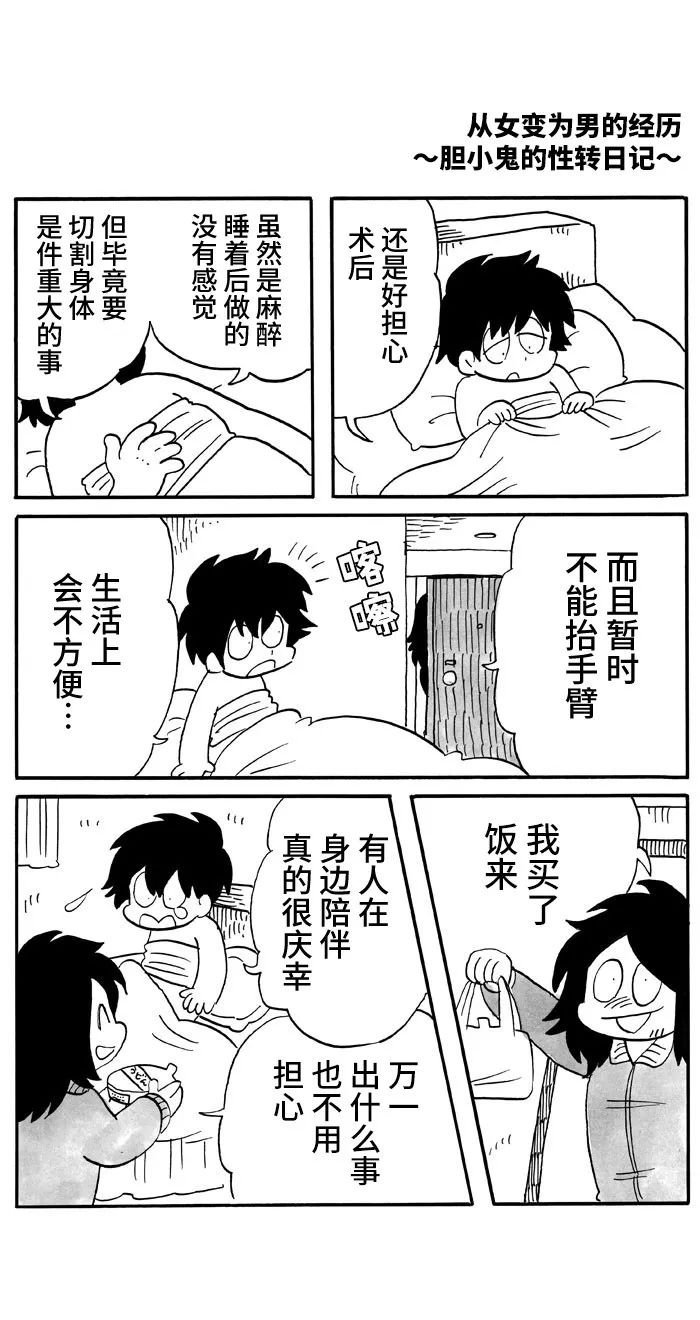 第45话