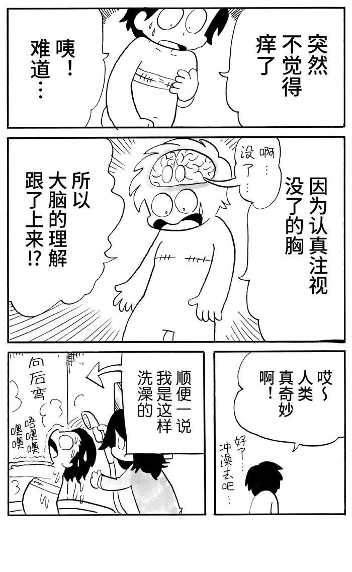 第45话
