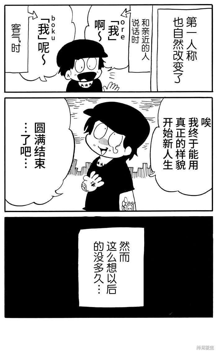 第46话