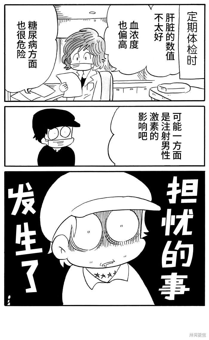 第46话