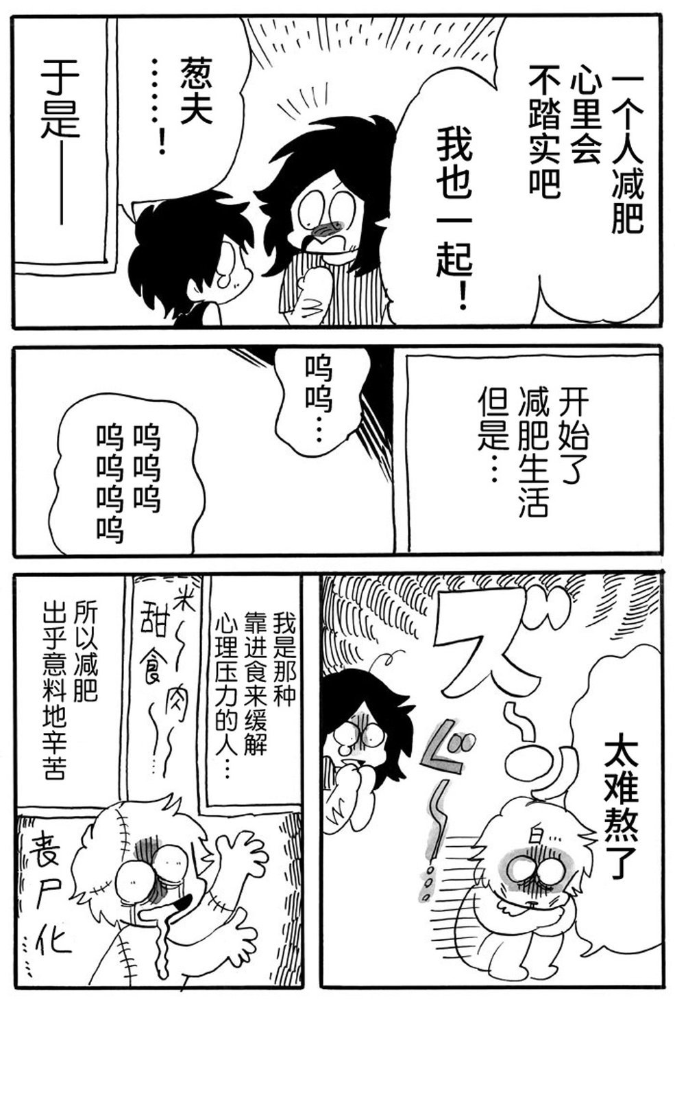 第47话